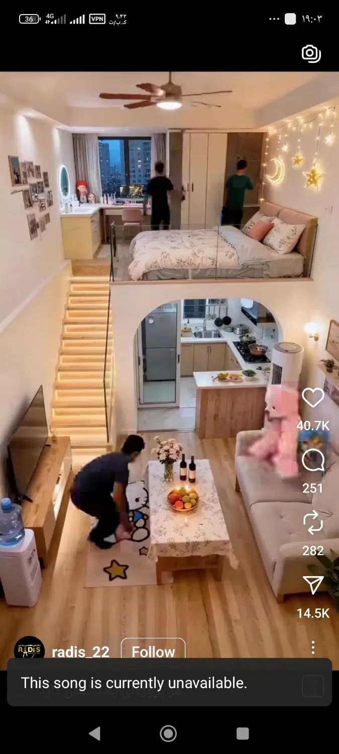 درخواست آپارتمان رهن کامل