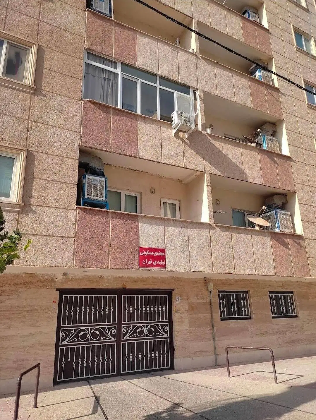 اپارتمان 73 متری  فاز پنج بر بلوار 4 بانده