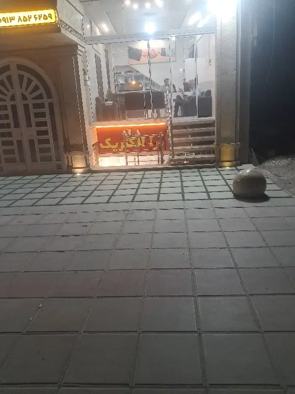 مشاوره املاکی