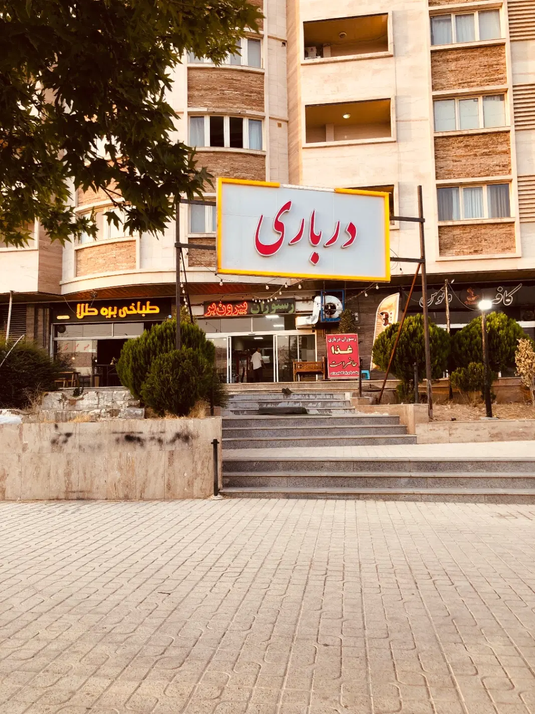 فروش مغازه ۱۰۰متری فوری