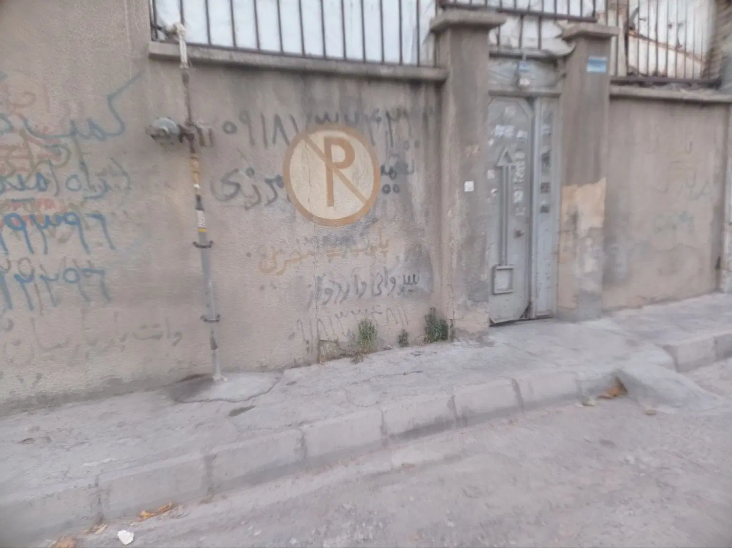 ساختمان 80متری ویلایی مسکن