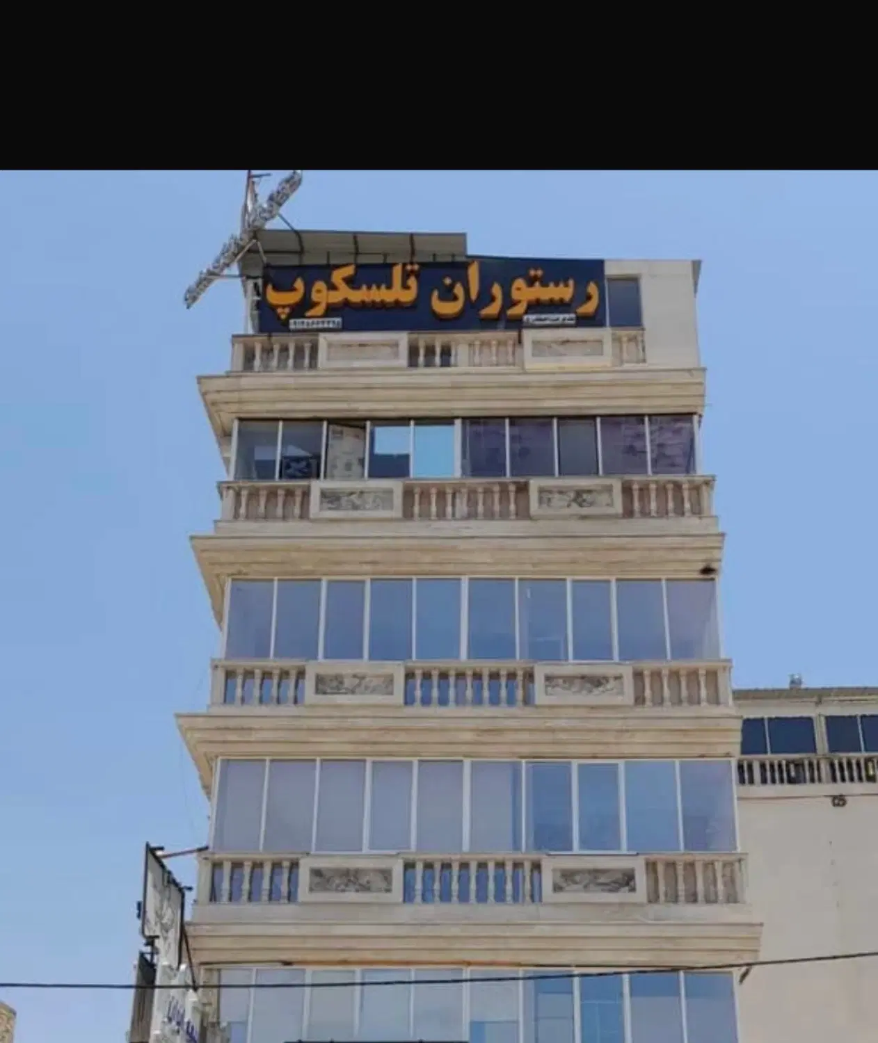 اجاره واحد تجاری