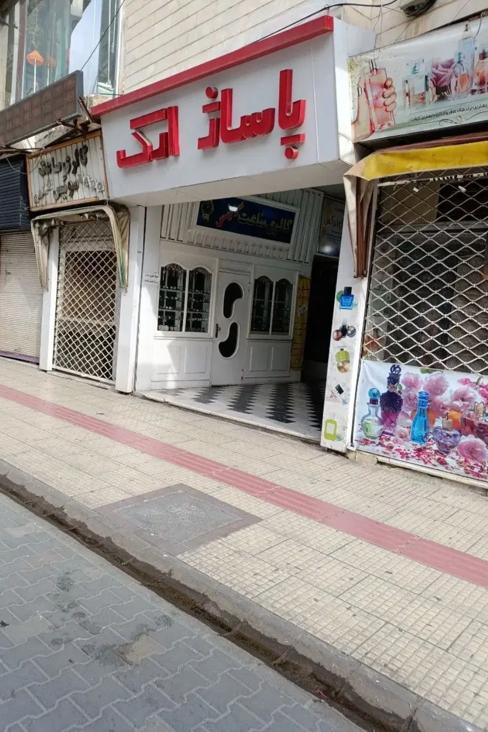 مغازه خیام جنوبی پاساژ ارک