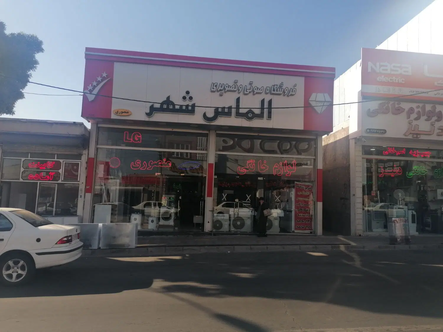 اجاره مغازه تجاری