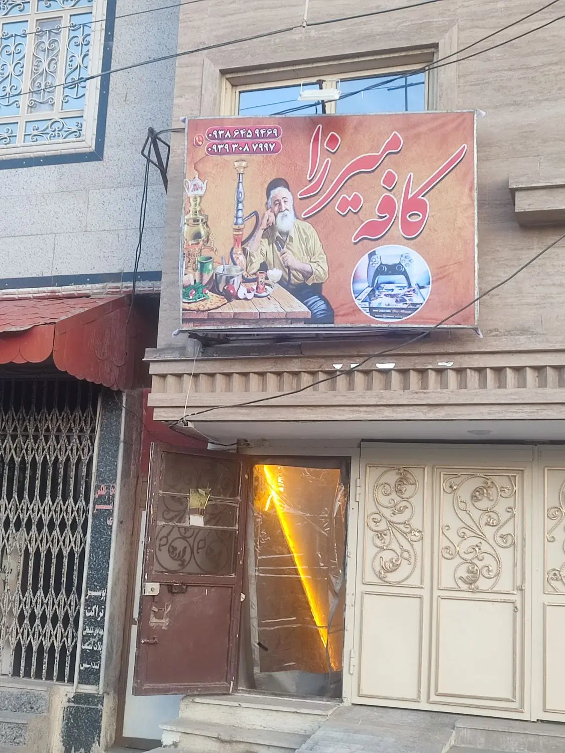 واگذاری کافه گیم