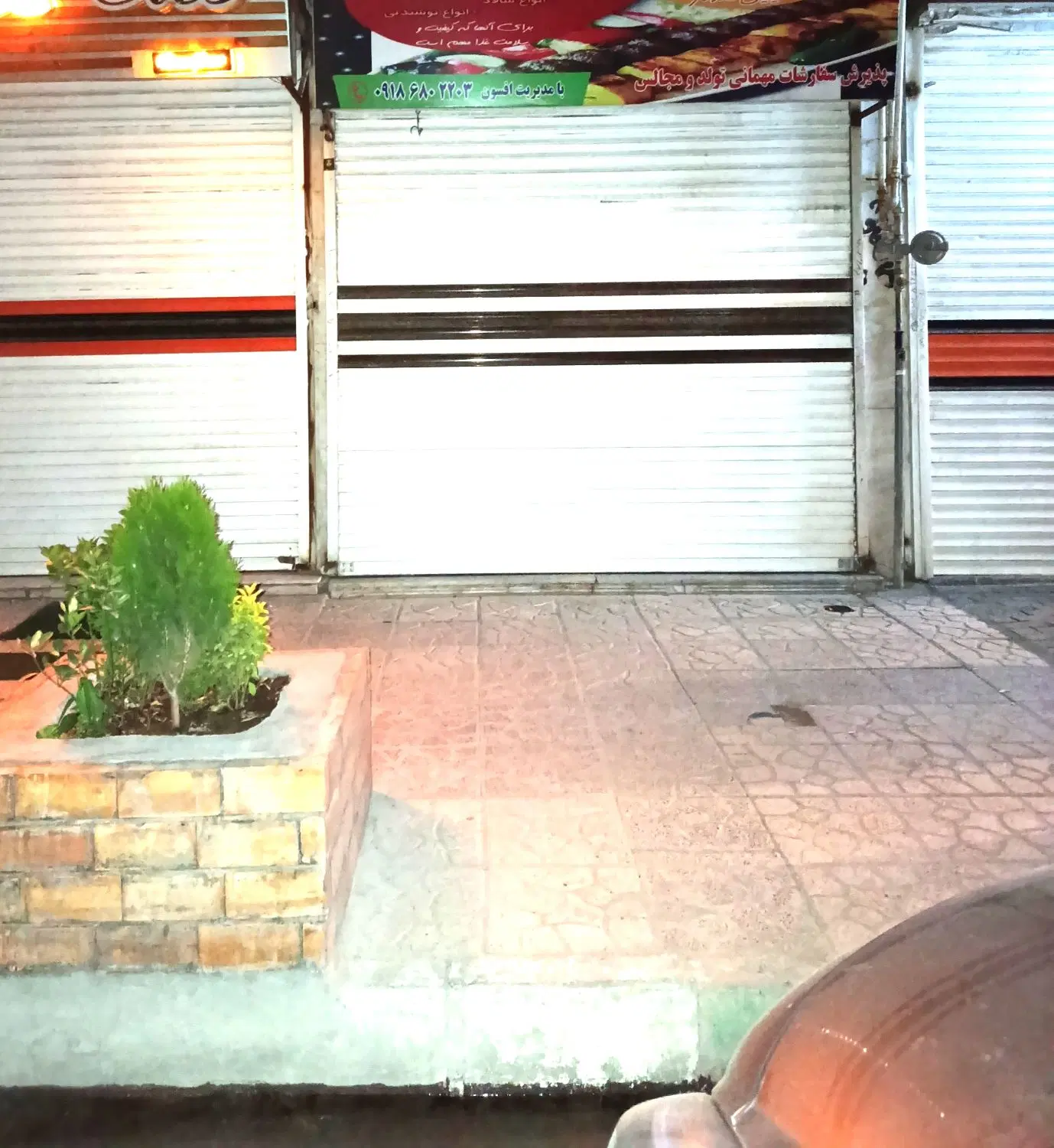 مغازه اجاره ای