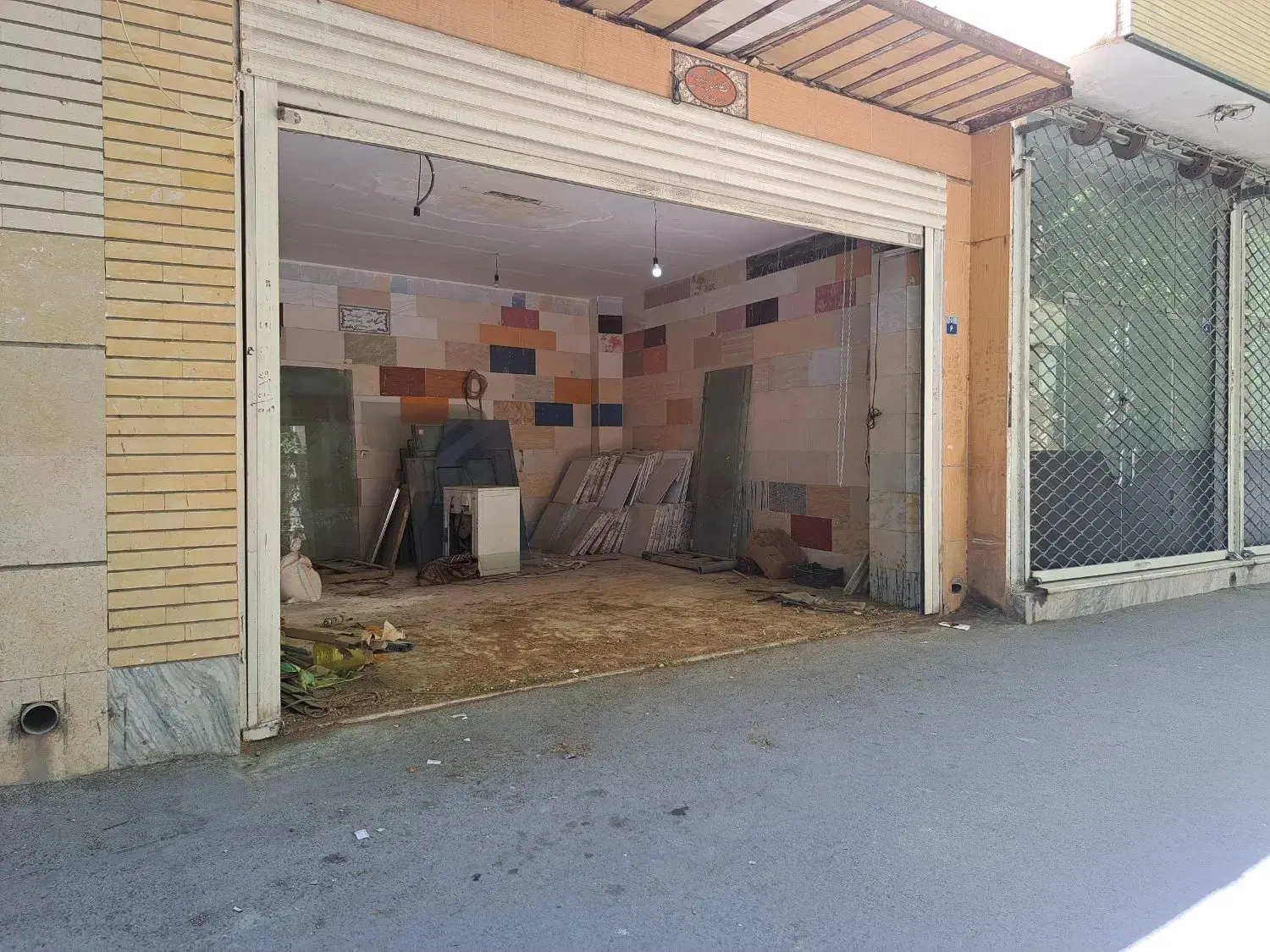 مغازه تجاری