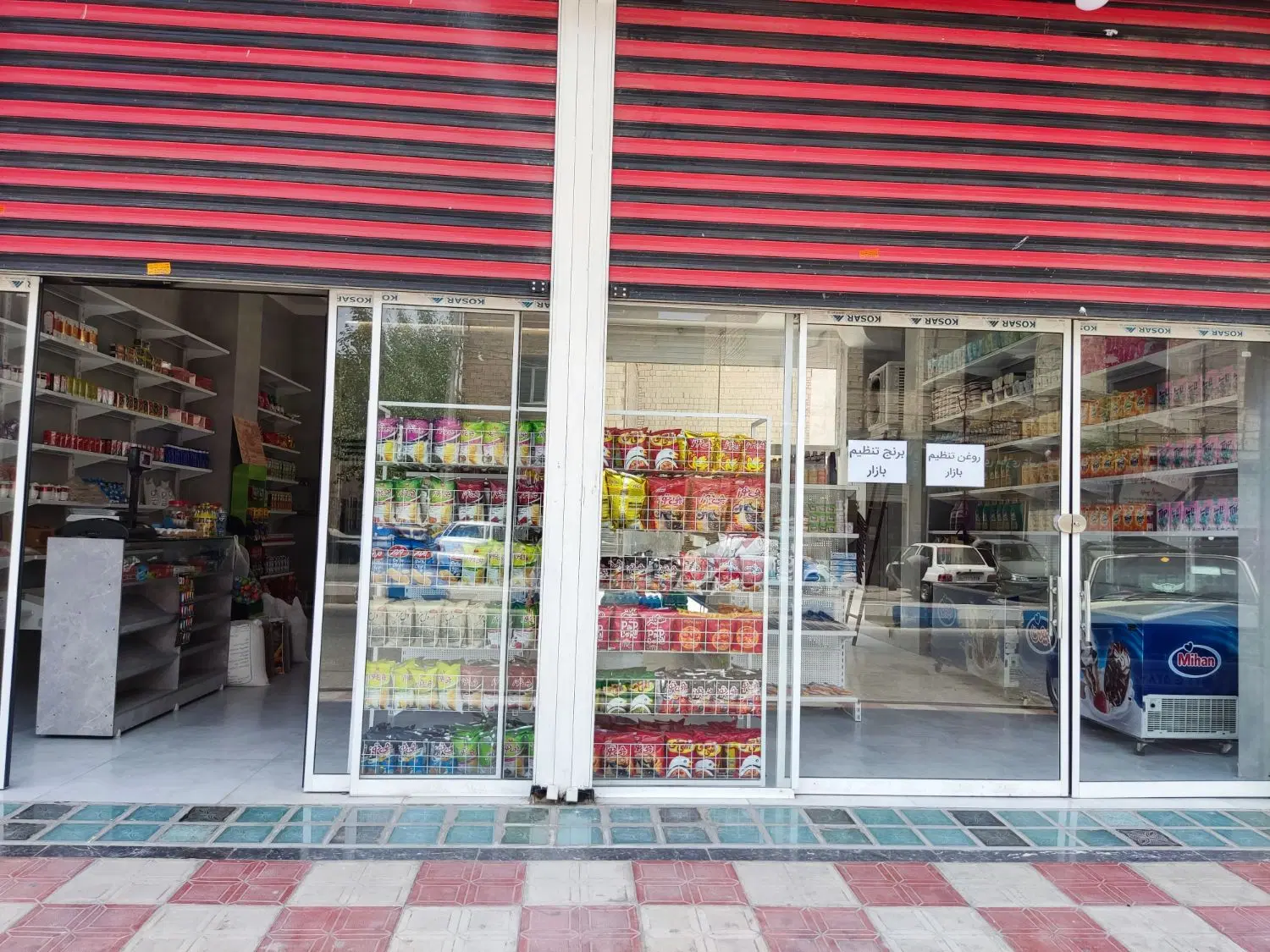 ملک فروشی