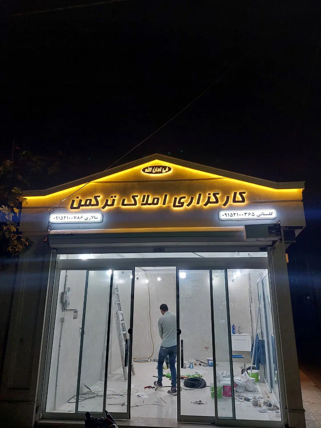 80 متر زمین مهرآباد