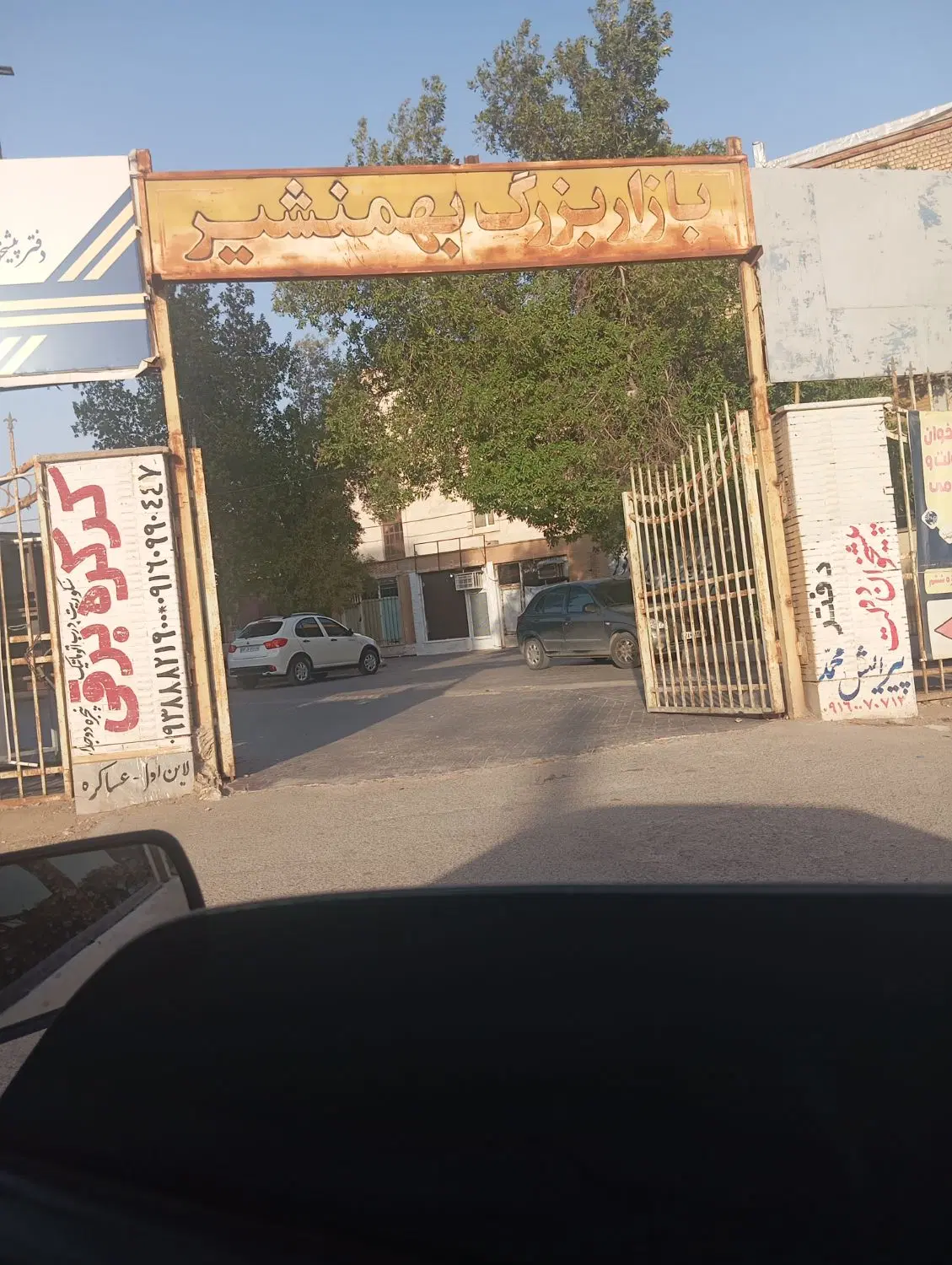 رهن مغازه باکولردربازارچه قدیمی ایستگاهفت بهمنشیر