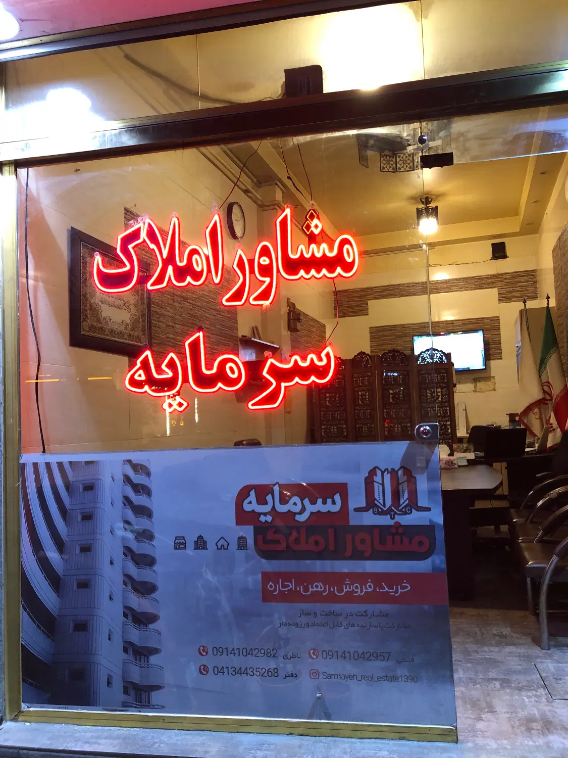 حیاط دربست بر خیابان_سالن_مسکونی