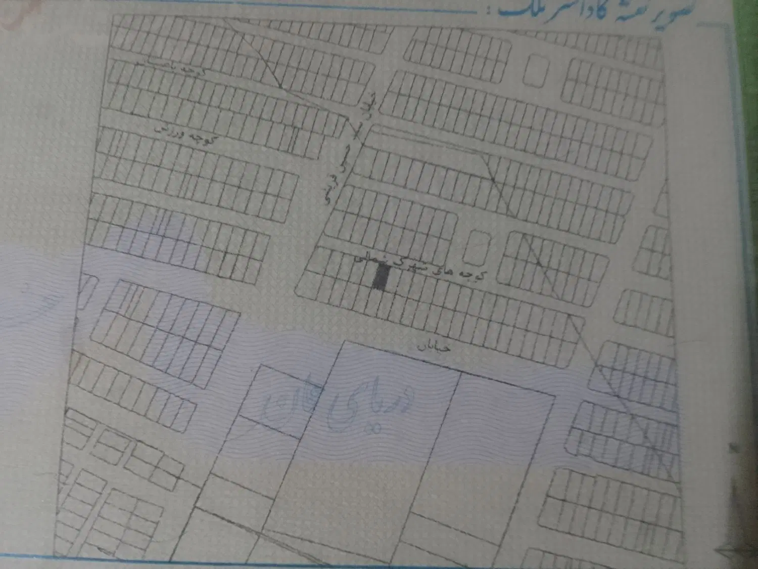 زمین محمداباد