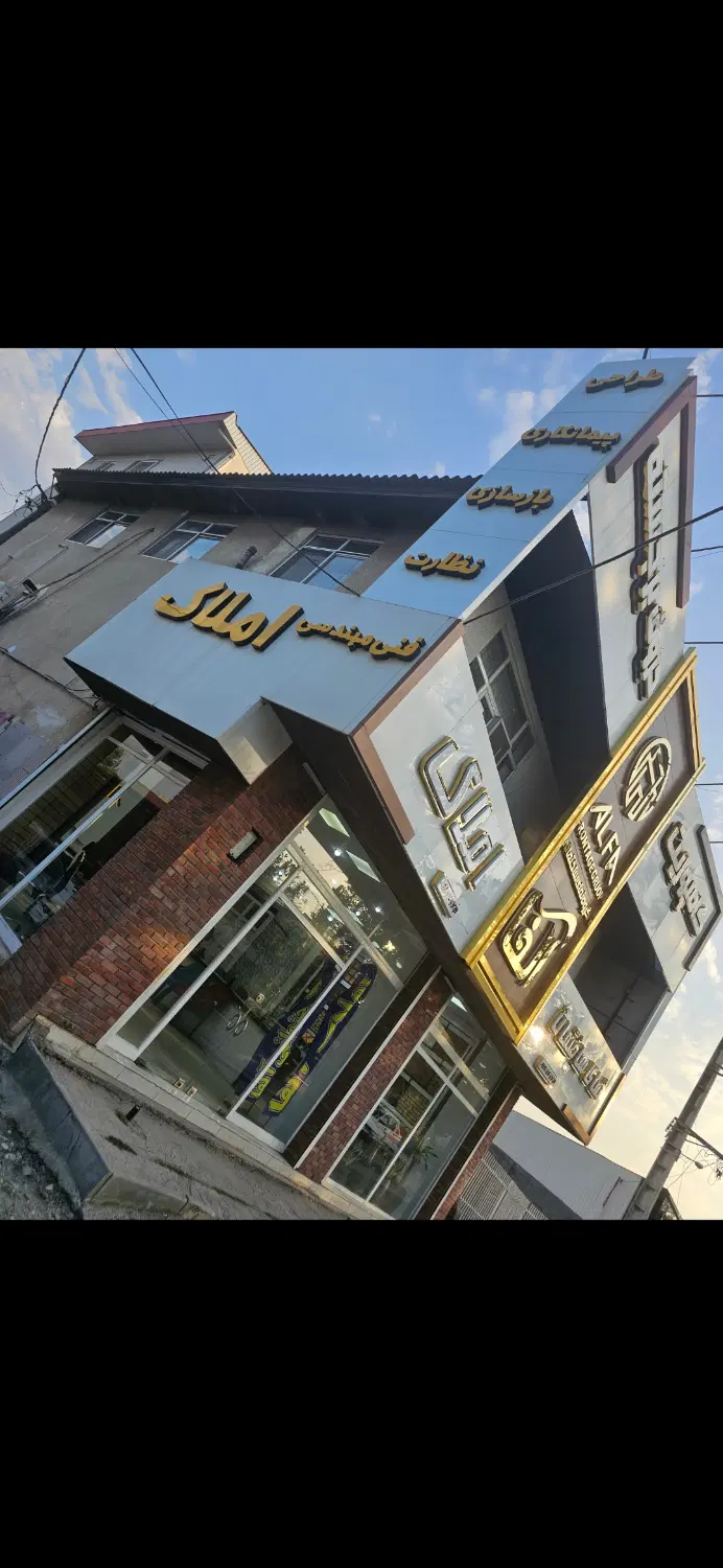 زمین و ویلا ۵ خوابه