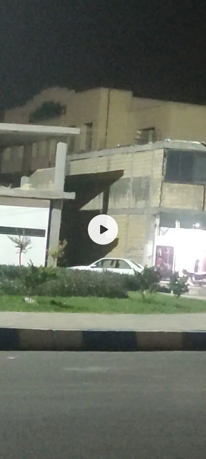 املاک