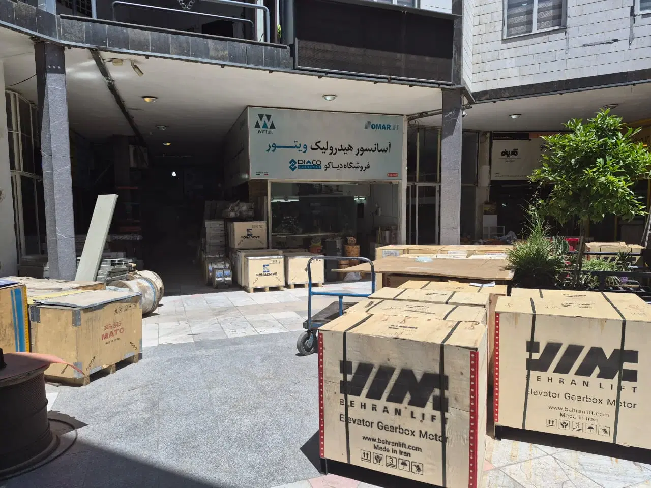 فروش تجاری