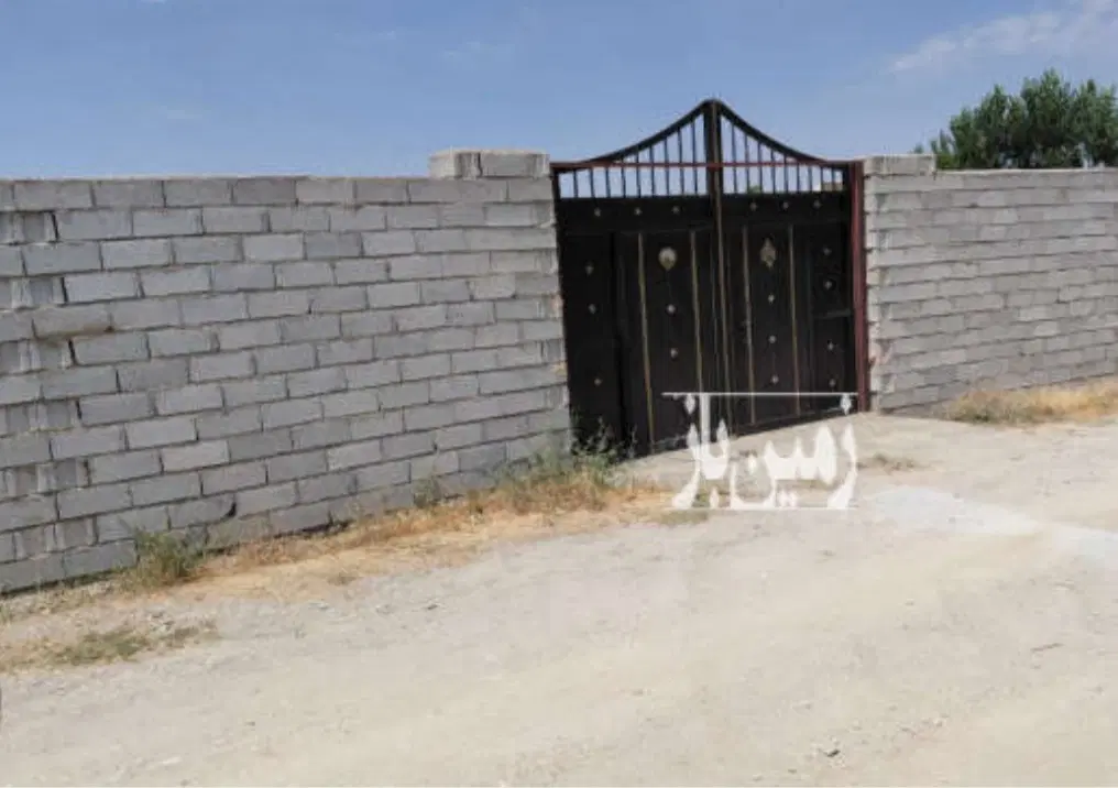 زمین حصارکشی شده