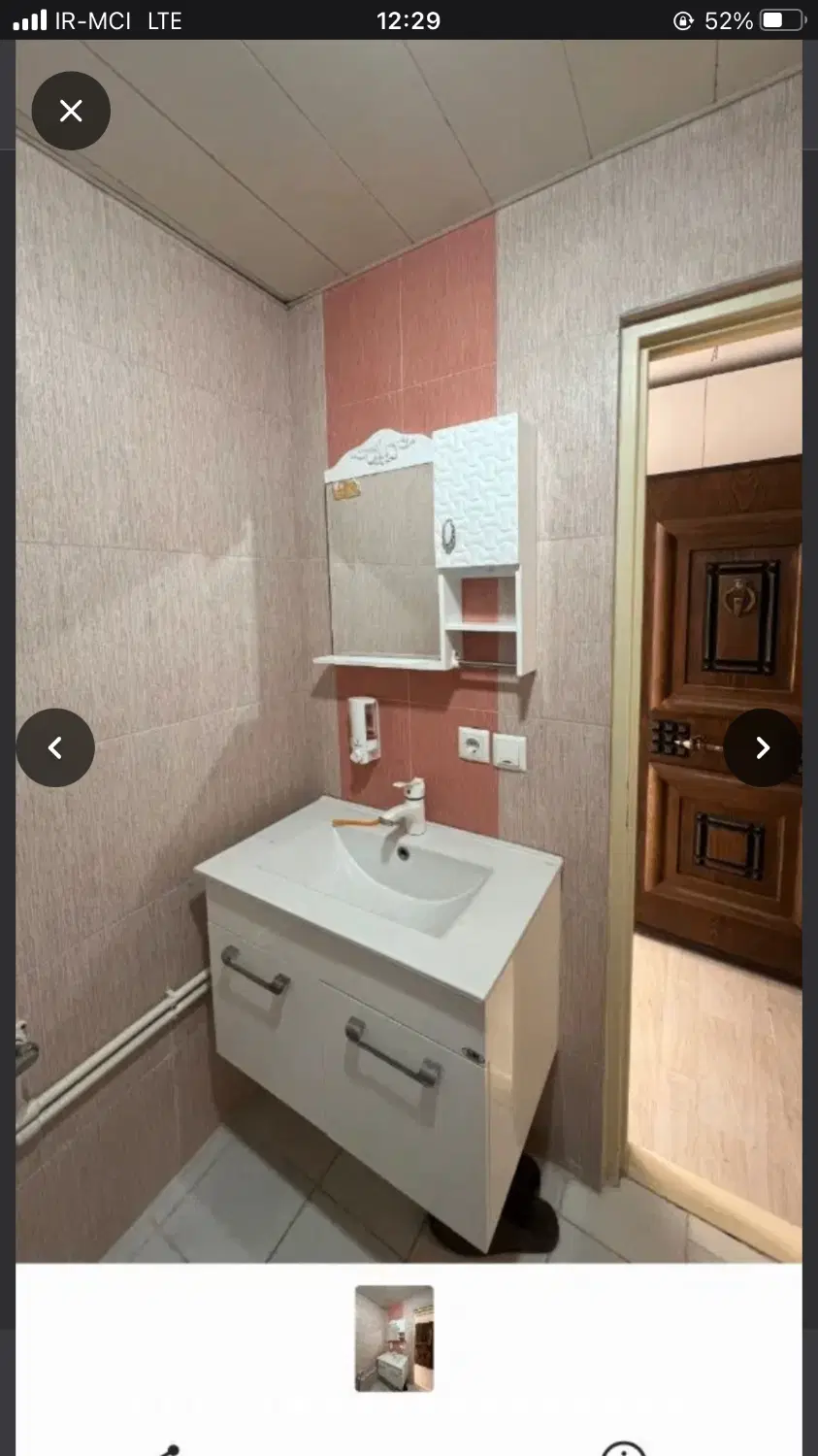 خیابان بهار ۲۱۰ متر