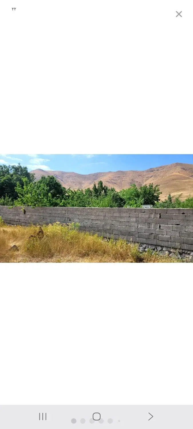 زمین مسکونی ۲۰۰متر مربع