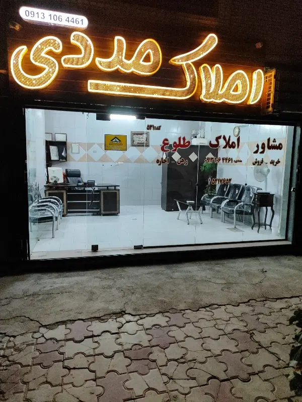واحد ۱۰۰متری انوری