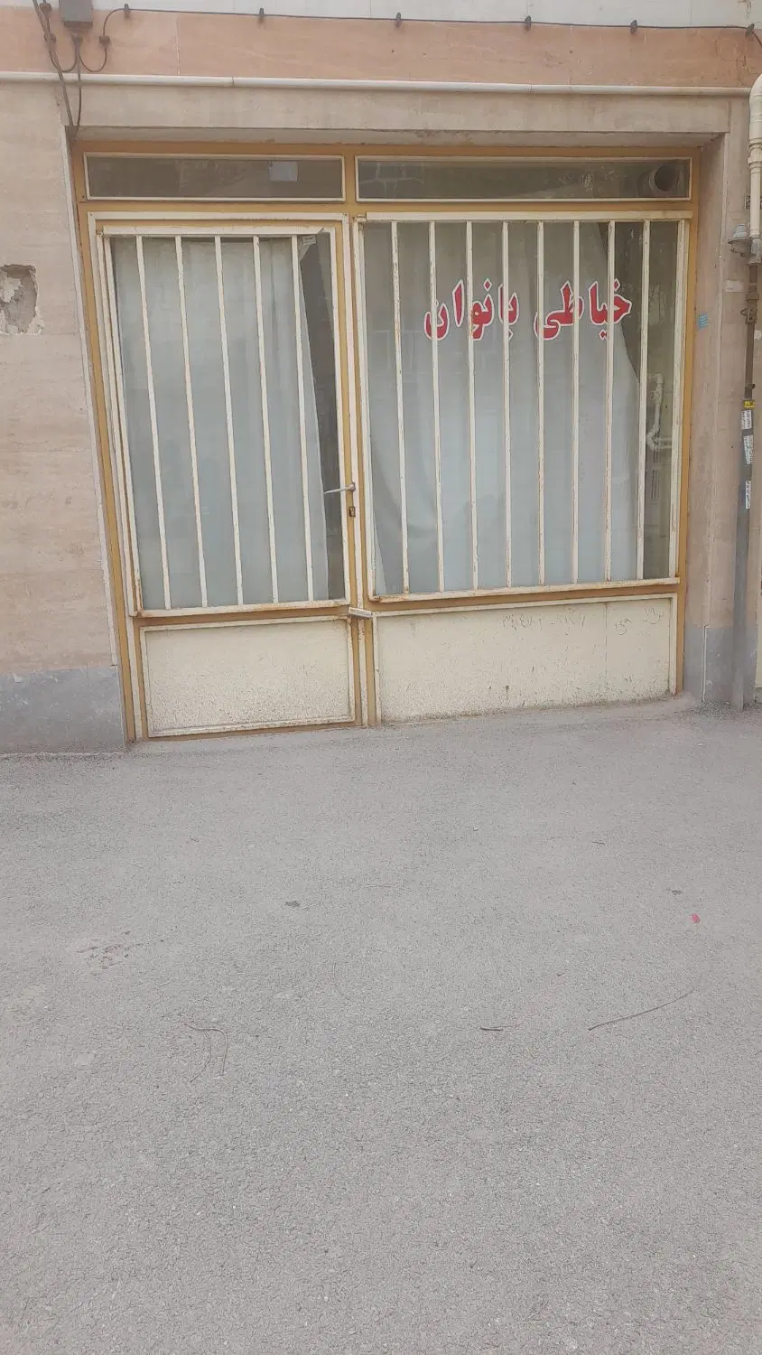 فروش۱۵ متر مغازه تجاری در قائم مقام