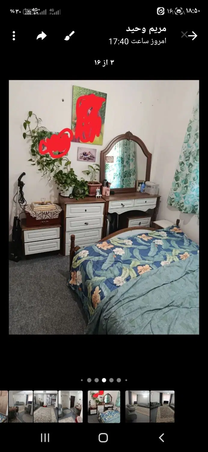 فروش مسکن مهر