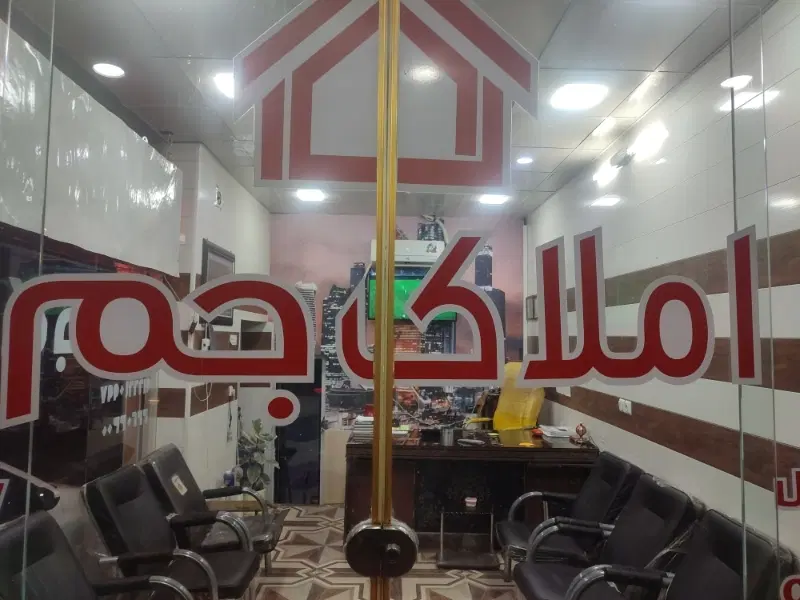 فروش ویلایی نقلی