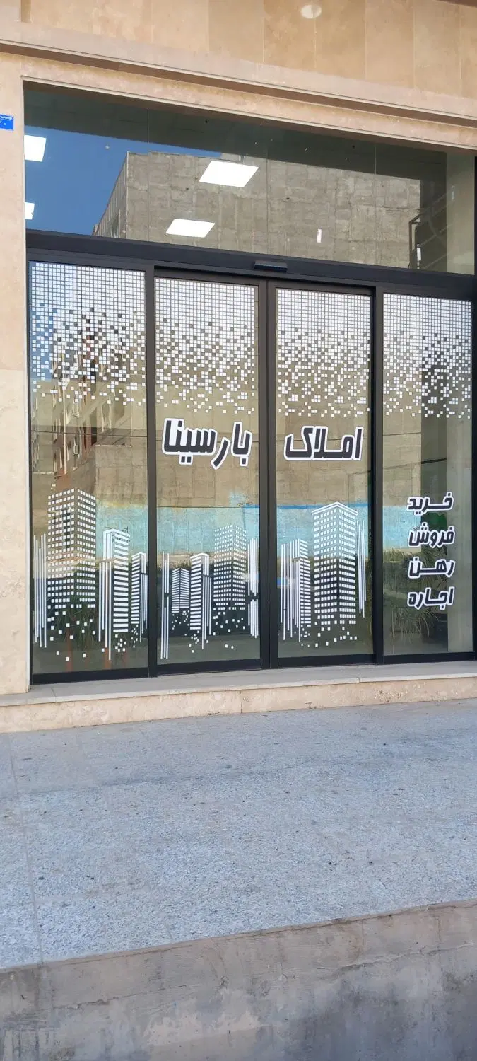 پیش فروش واحد روحانیون ،نسیم شهر