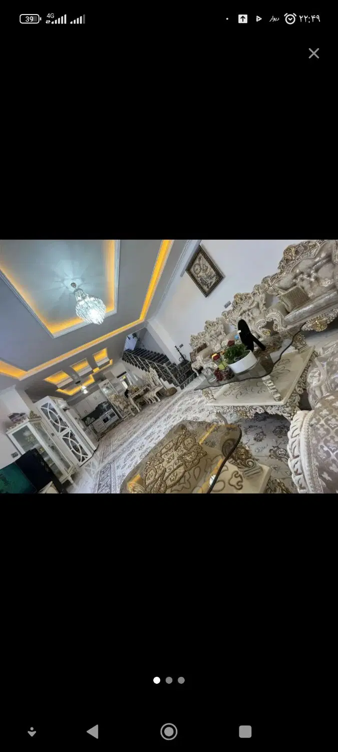 خانه فروشی دوبلکس