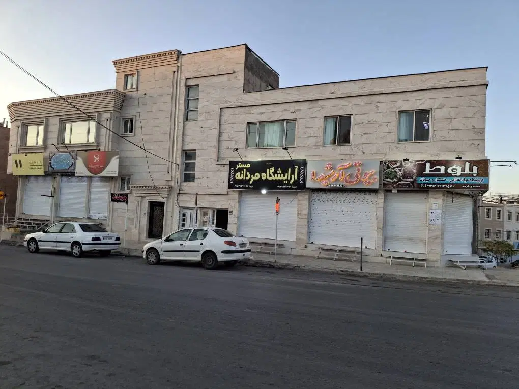 اجاره مغازه
