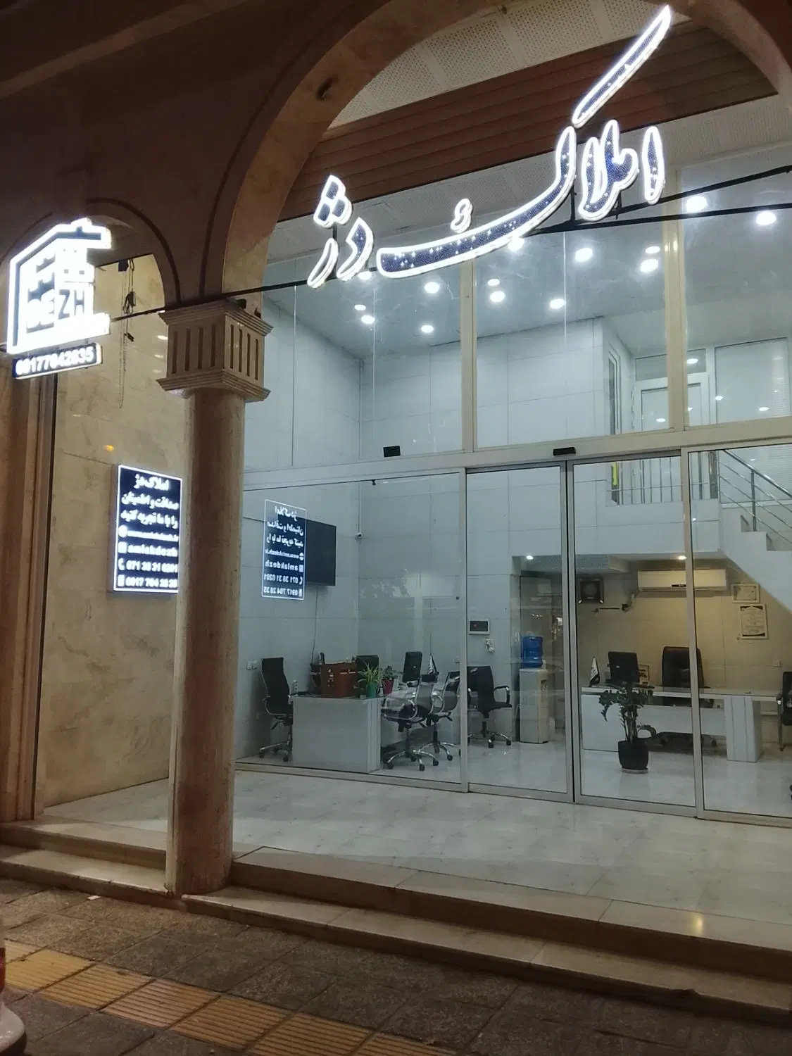فروش آپارتمان صفر تک واحدی