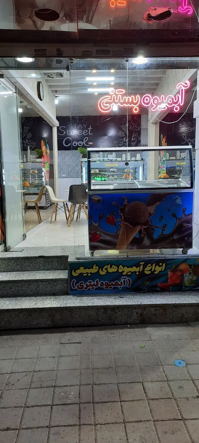 رهن و اجاره مغازه بلوار پیروزی