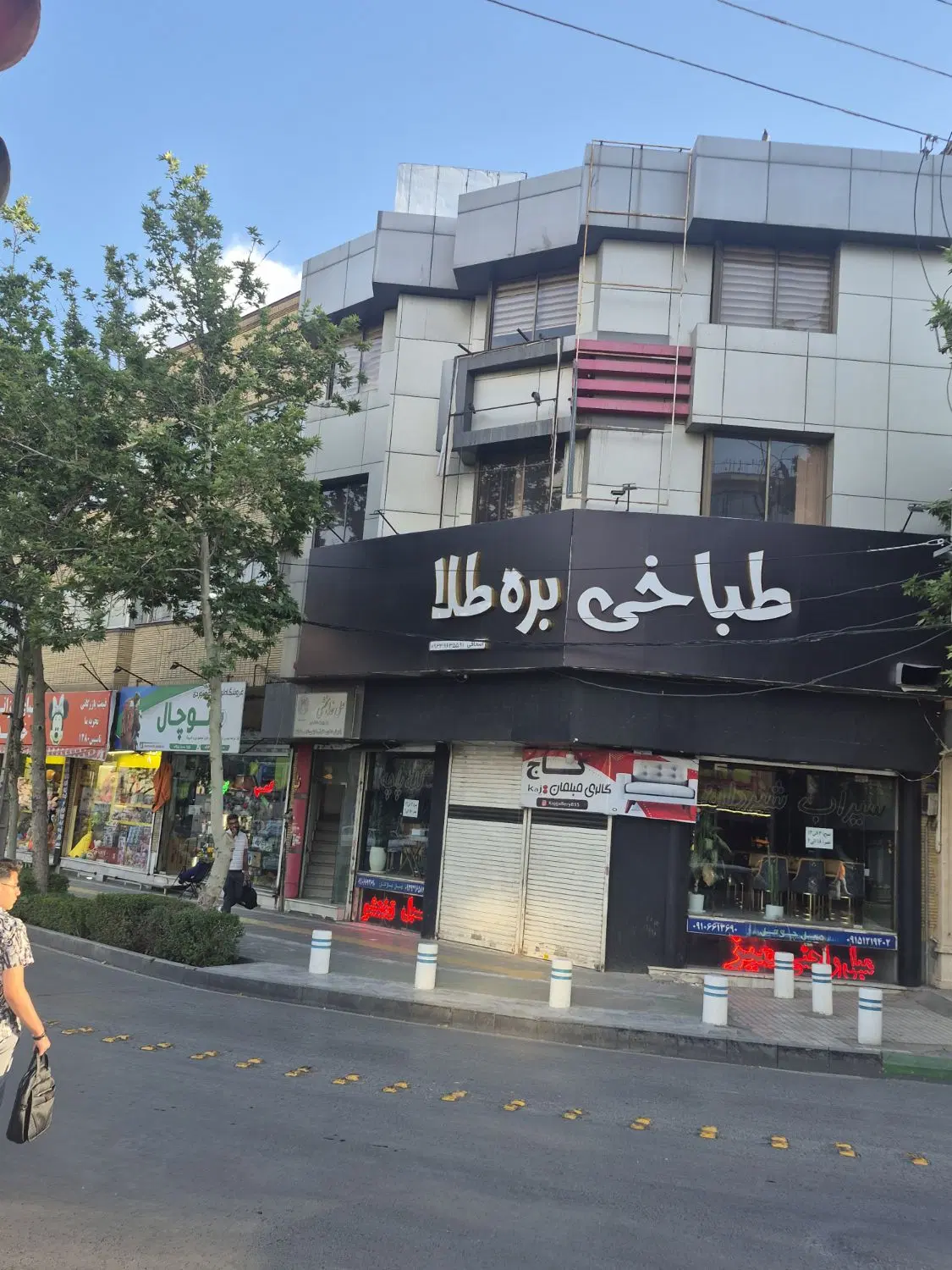 فروش ساختمان چهارطبقه تجاری دائم