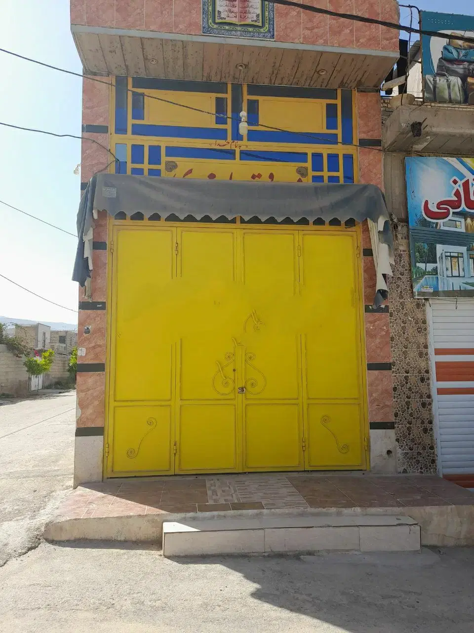 فروش مغازه