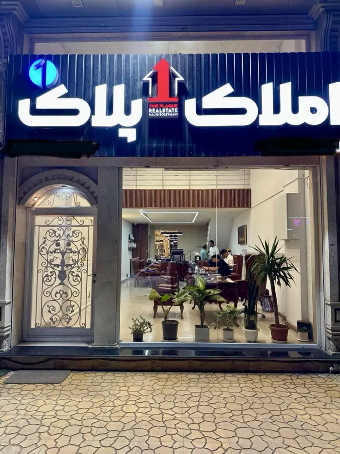 ۸۷متری خیام شمالی