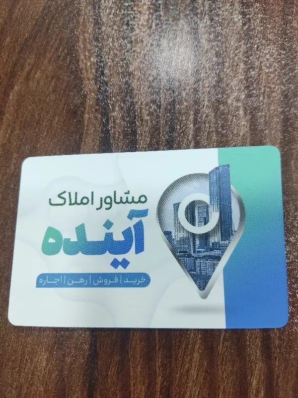 فروش واحد فاز7 طبقه4