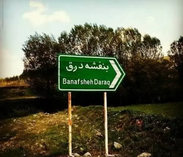 قرارداد۵۰۰مترزمین‌نظام‌مهندسی.پلاک۳۵با‌وکالت‌نامه