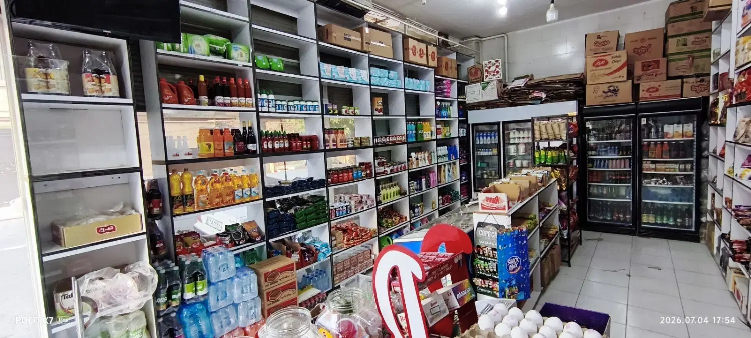 هایپرمارکت 30متر