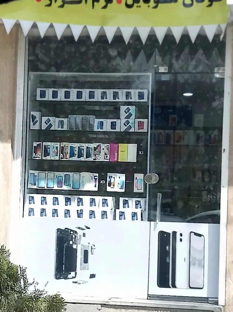 اجاره مغازه موبایل