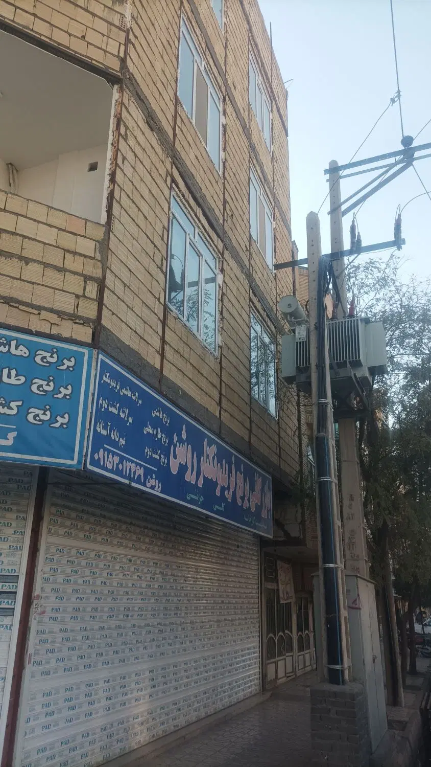 مغازه 55متر تجاری دائم