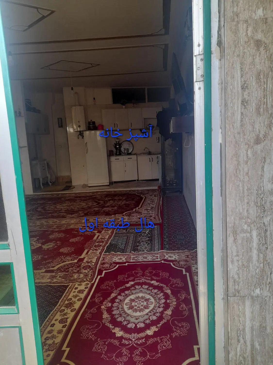 فروش خانه