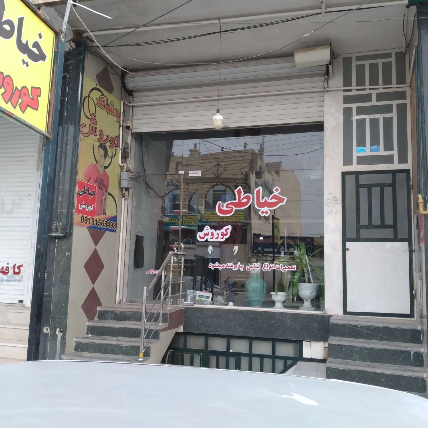 مغازه ۵۰ متری