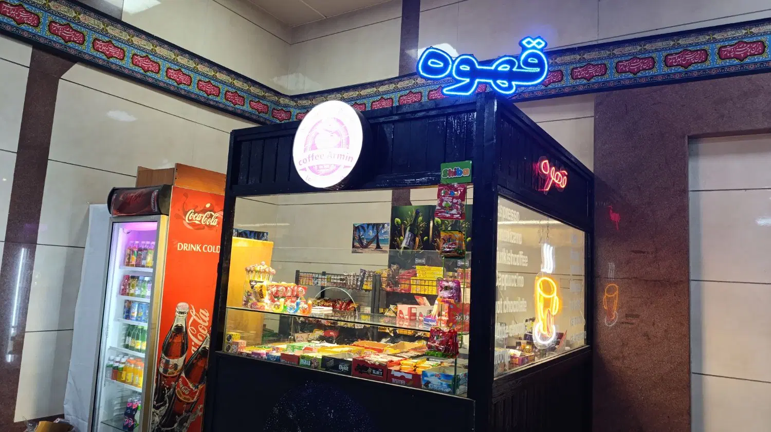واگذاری کانترسوپرمارکت