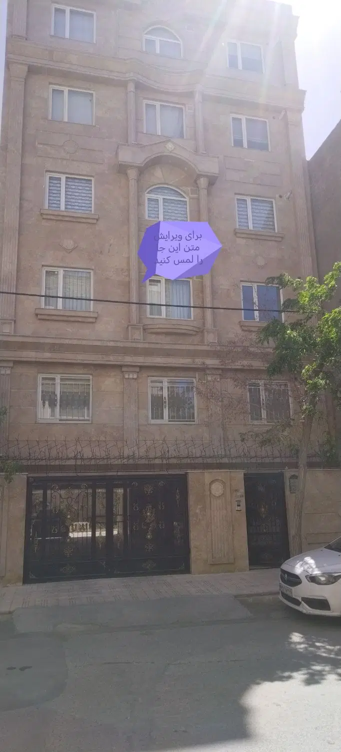 پیش فروش آپارتمان گاوخانه