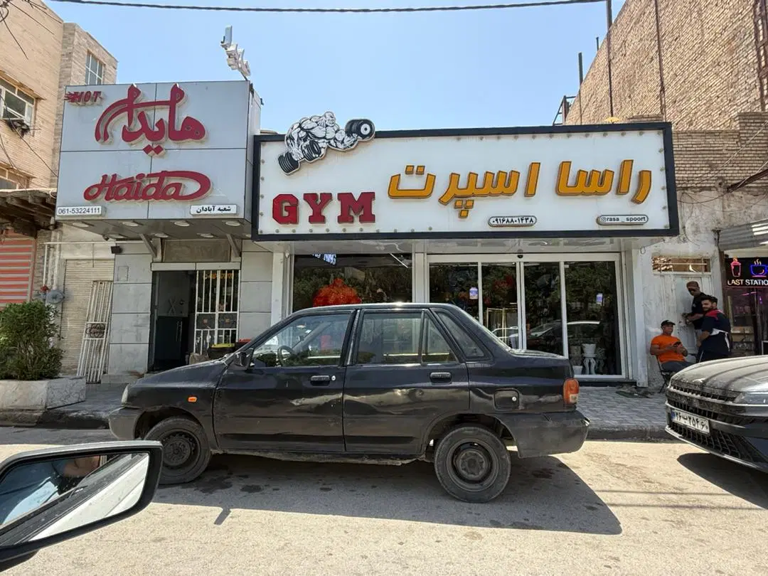 فروش تجاری شاهپور