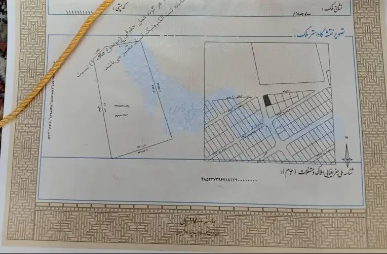 زمین ویلایی ۲۰۰۰ متری با سند شیش دانگ دیوار کشی