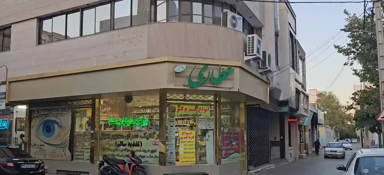 مغازه ۳۸ متری تجاری دائم(دو ممر و مقابل پارک)