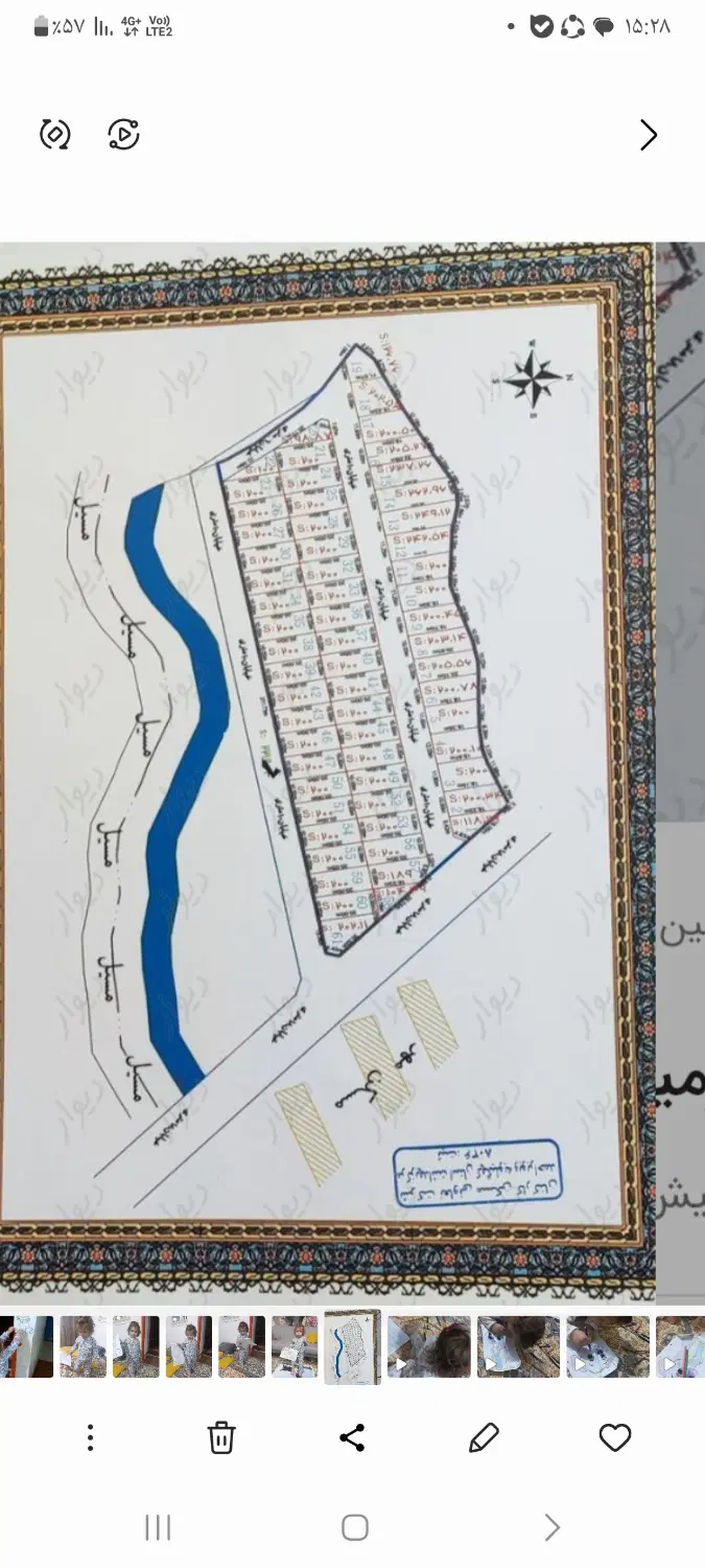 زمین تعاونی بهداشت کنار مسکن مهر الغدیر