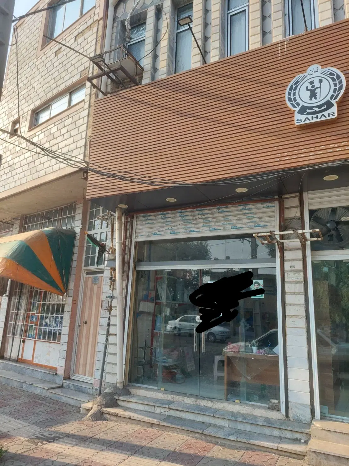مغازه تجاری