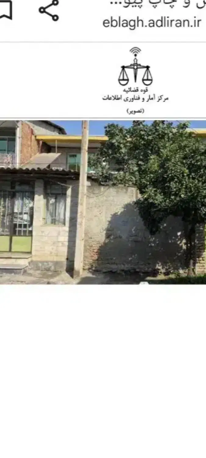 فروش ملک ویلایی درکردکوی