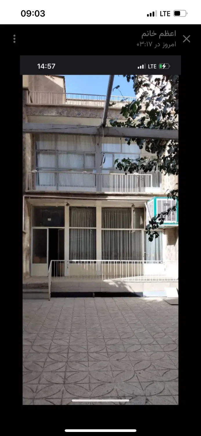 فروش ملک ویلائی